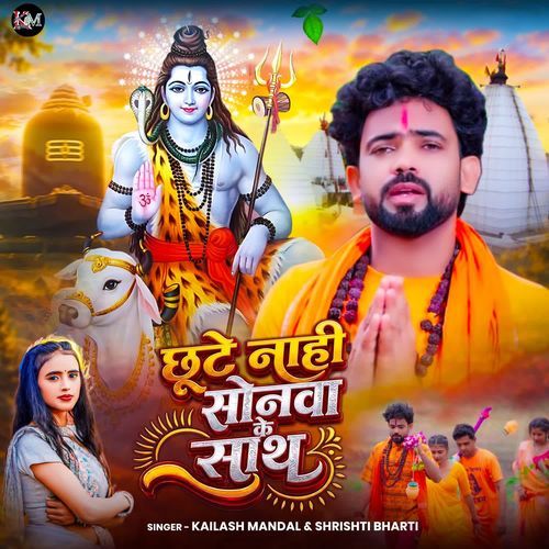 Chhute Nahi Sonwa Ke Sath