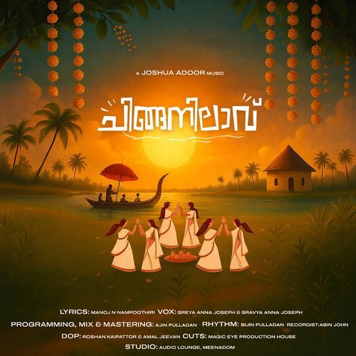 Chinga Nilav