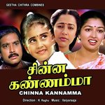 Chinna Kannamma