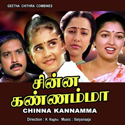 Chinna Kannamma_poster_image