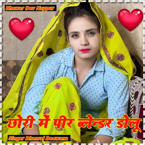 Chori Mein Peer Blender Dolu