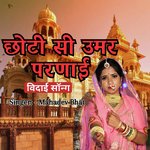 Choti Si Umar Parnai