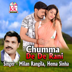 Chumma De De Rani-OF4SZx15QgY