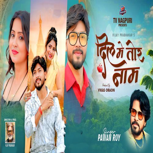 DIL ME TOR NAAM