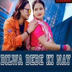 DILWA DEBE KI NAY-RTE0CCBhWFE