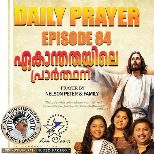 Daily Prayer  Episode 84