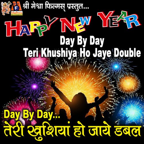 Day By Day Teri Khushiya Ho Jaye Double (Happy New Year)