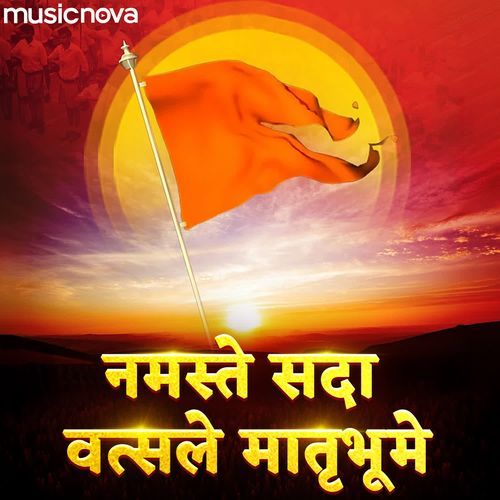 Desh Bhakti Songs