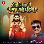 Deshi Garbi Raja Gopichand