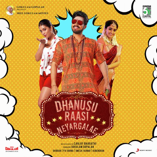 Dhanusu Raasi Neyargalae (Original Motion Picture Soundtrack)