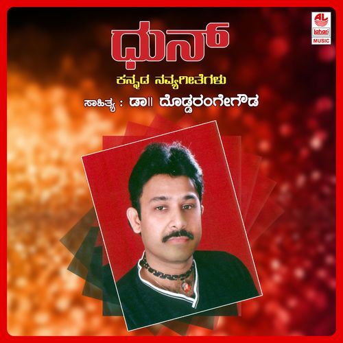 Jis Dum Se Tumhe Dekha