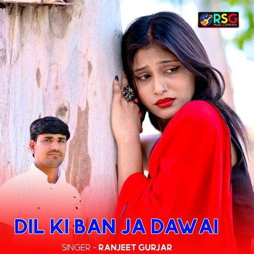 Dil Ki Ban Ja Dawai