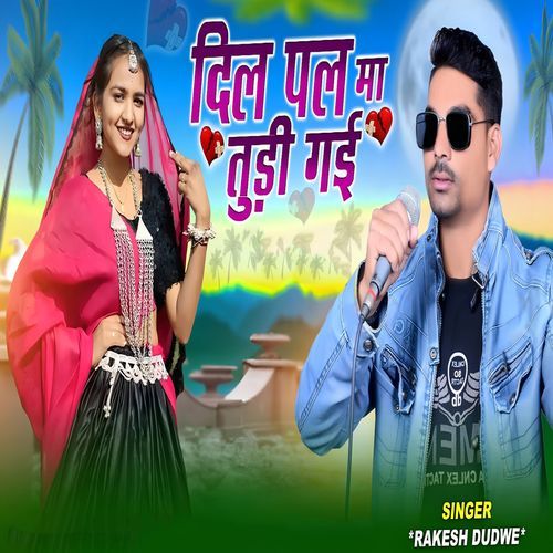 Dil Pal Ma Tudi Gayi
