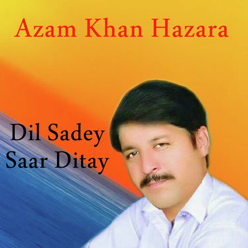 Dil Sadey Saar Dittay