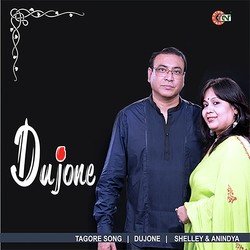 Dujone