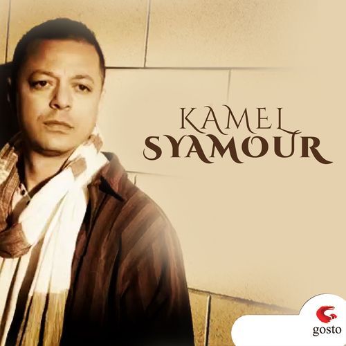 Semmeh-t-iyi cover art