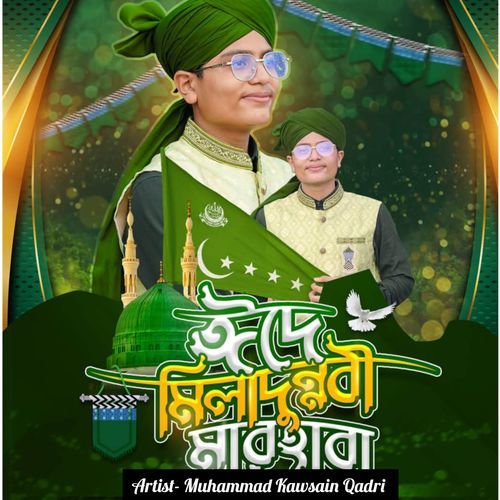 Eid Miladunnabi Marhaba