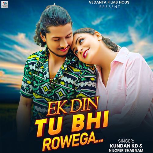 Ek Din Tu Bhi Rowega