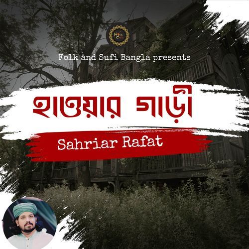 Ekta hawar Gari