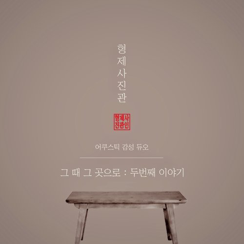 밤편지