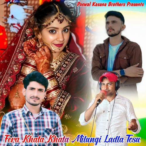 Fera Khata Khata Milungi Ladla Tosu