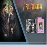 Ful Sundari
