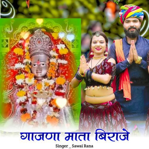 Gaajna Mata Biraje