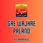 Gae Wajhae Paland