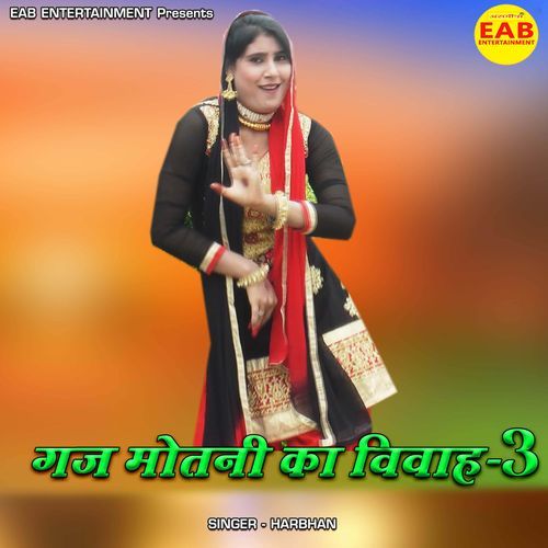 Gaj Motni Ka Vivah-3