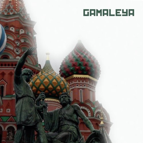Gamaleya (Roco Collado Remix) cover art