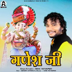 Ganesh Ji-CgZSQjlxZQY