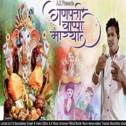 Ganpati Bappa Morya-E1w8ASMAdVk