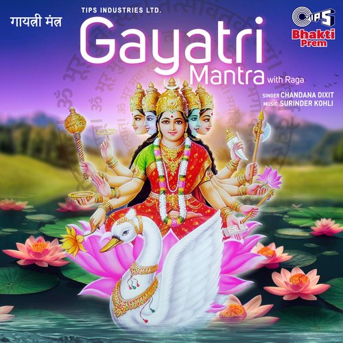 Gayatri Mantra with Raga