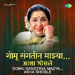 Gomu Sangtina Mazya - Asha Bhosle