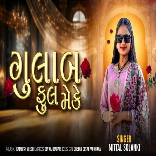 Gulab Phool Meke