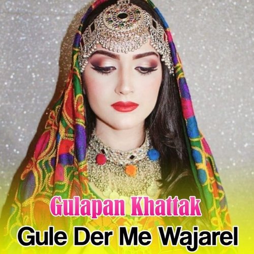 Gule Der Me Wajarel