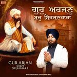 Gur Arjan Sach Sirjanhara