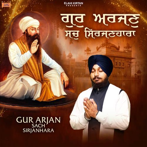 Gur Arjan Sach Sirjanhara