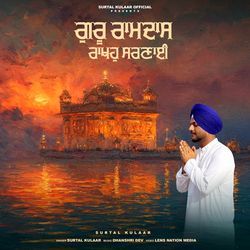 Gur Ramdas Rakho Sarnai