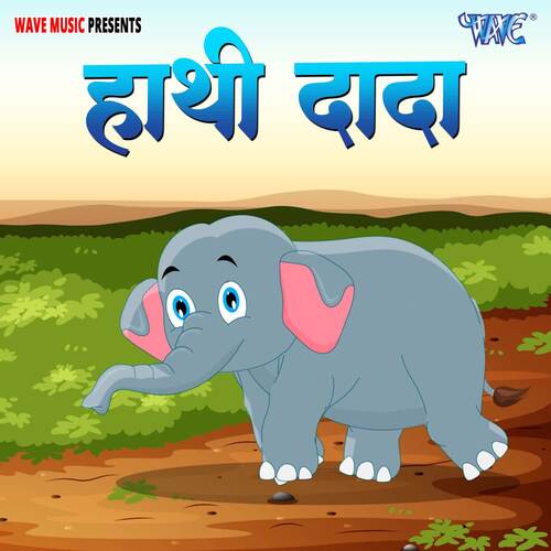 Hathi Dada