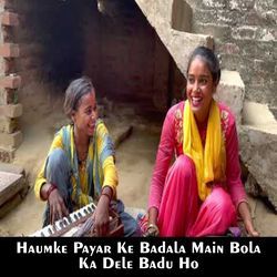 Haumke Payar Ke Badala Main Bola Ka Dele Badu Ho-Ah4fYhNoQnQ