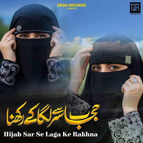 Hijab Sar Se Laga Ke Rakhna