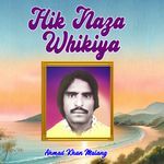 Ya Ali Di Man Tedi Naal