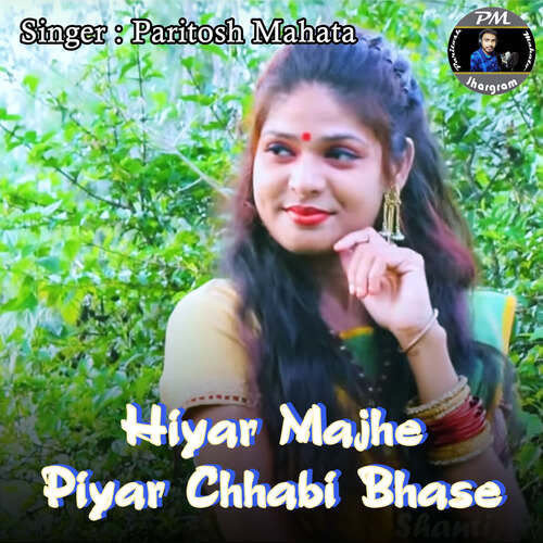 Hiyar Majhe Piyar Chhabi Bhase