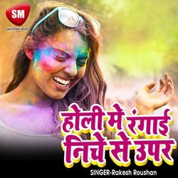 Holi Me Rangai Niche Se Upar-PlE5Szx2e34