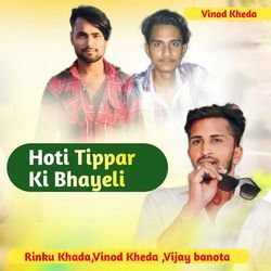 Hoti Tippar Ki Bhayeli-OlgAfT5bfFc