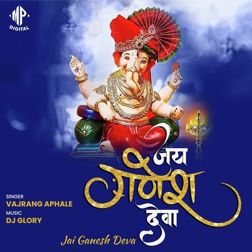 Jai Ganesh Deva