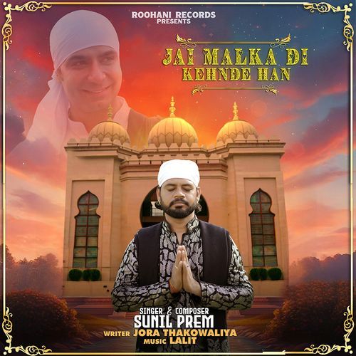 Jai Malka Di Kehde Haan