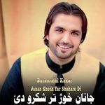 Janan Khozh Tar Shakoro Di