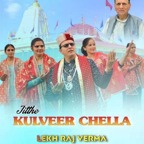Jitthe Kulveer Chella